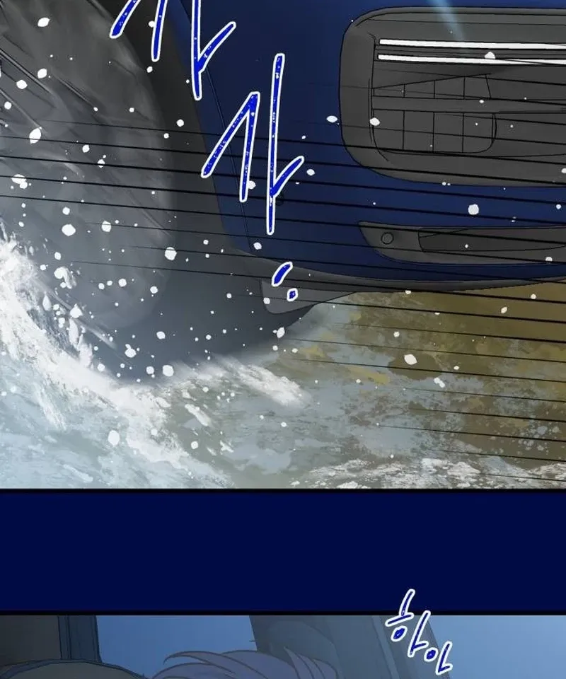 Nobody Chapter 24 page 73 - 