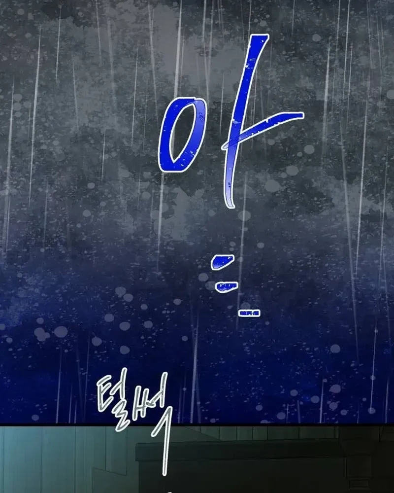 Nobody Chapter 26 page 111 - 