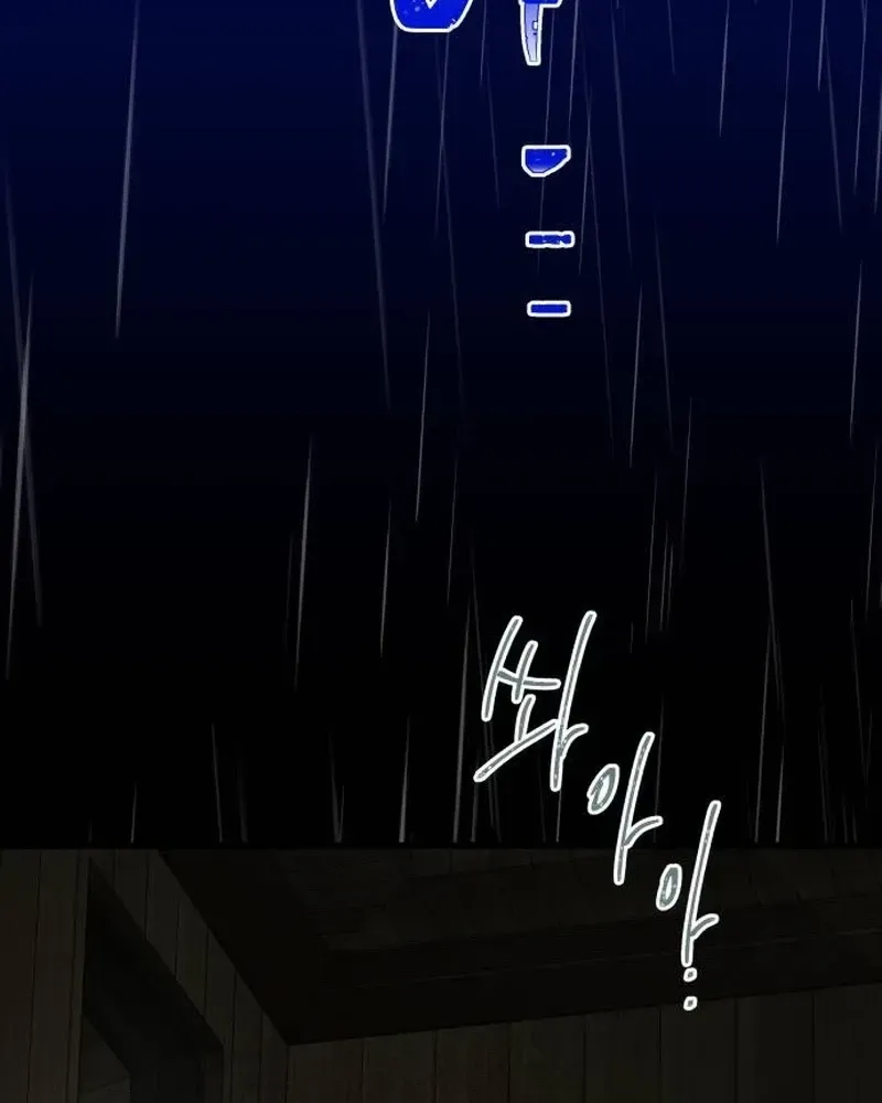 Nobody Chapter 26 page 114 - 