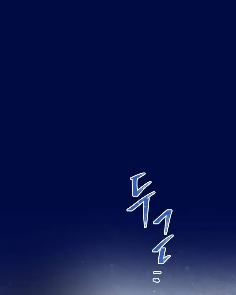 Nobody Chapter 26 page 117 - 
