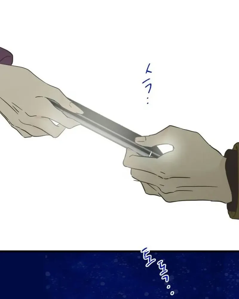 Nobody Chapter 26 page 39 - 