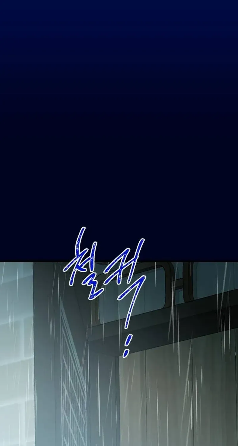 Nobody Chapter 26 page 52 - 