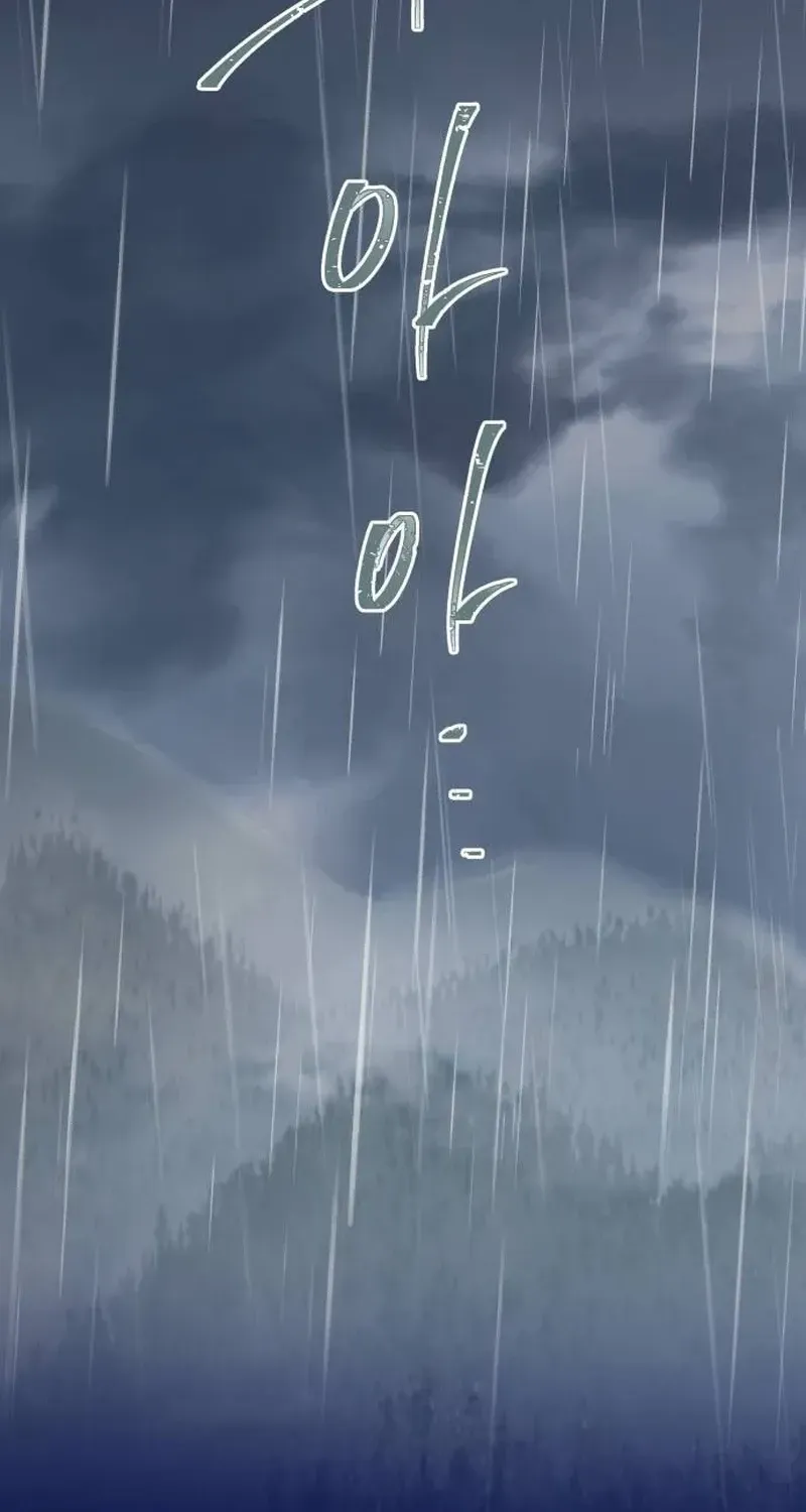 Nobody Chapter 26 page 70 - 
