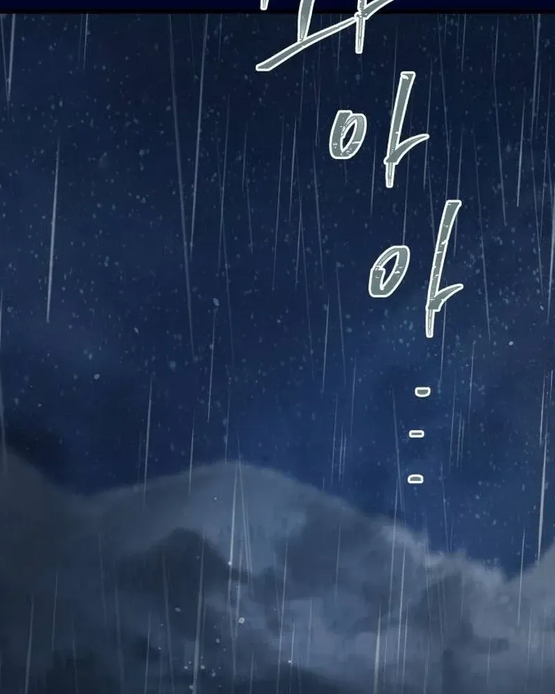 Nobody Chapter 26 page 84 - 