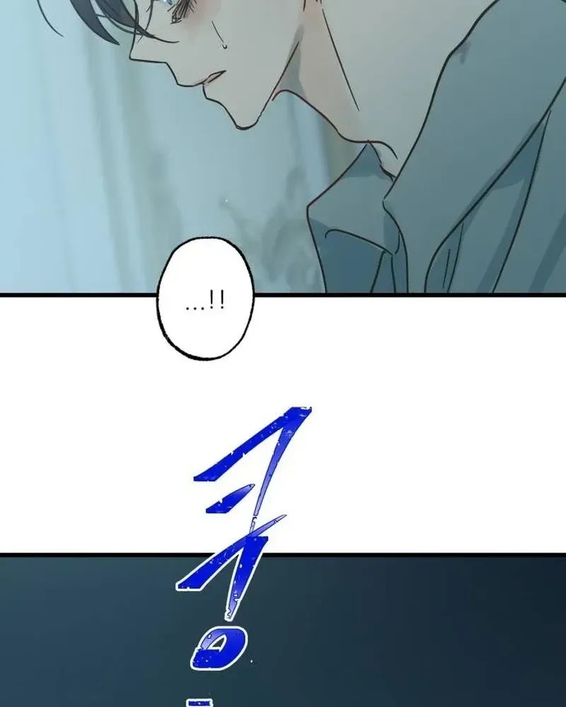 Nobody Chapter 27 page 12 - 
