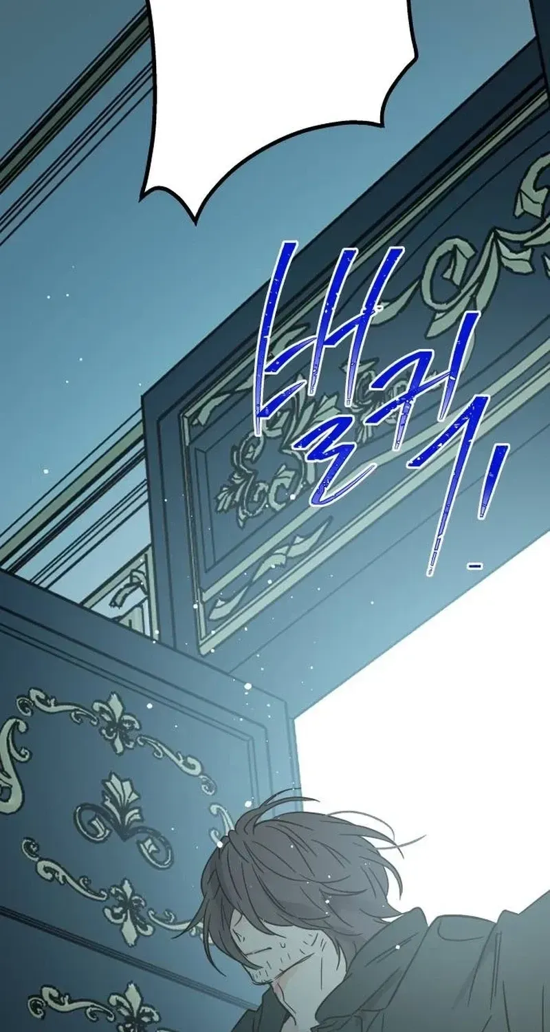Nobody Chapter 27 page 16 - 