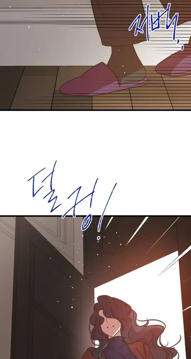 Nobody Chapter 27 page 41 - 