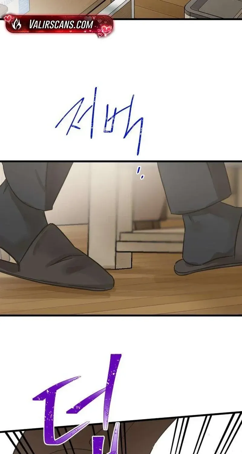 Nobody Chapter 28 page 10 - 
