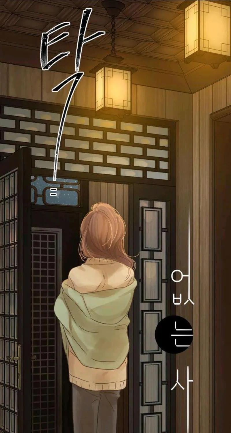 Nobody Chapter 3 page 27 - 