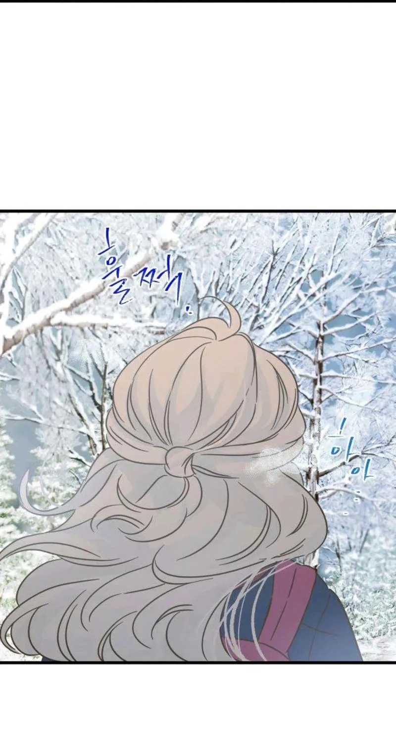 Nobody Chapter 3 page 89 - 