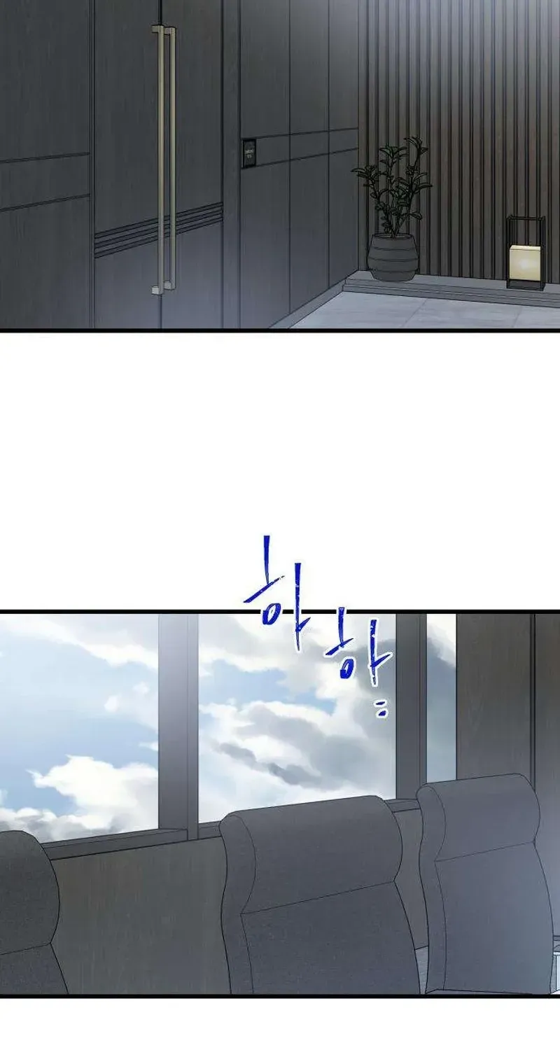 Nobody Chapter 30 page 2 - 