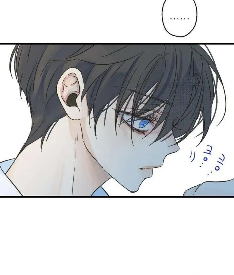 Nobody Chapter 30 page 15 - 