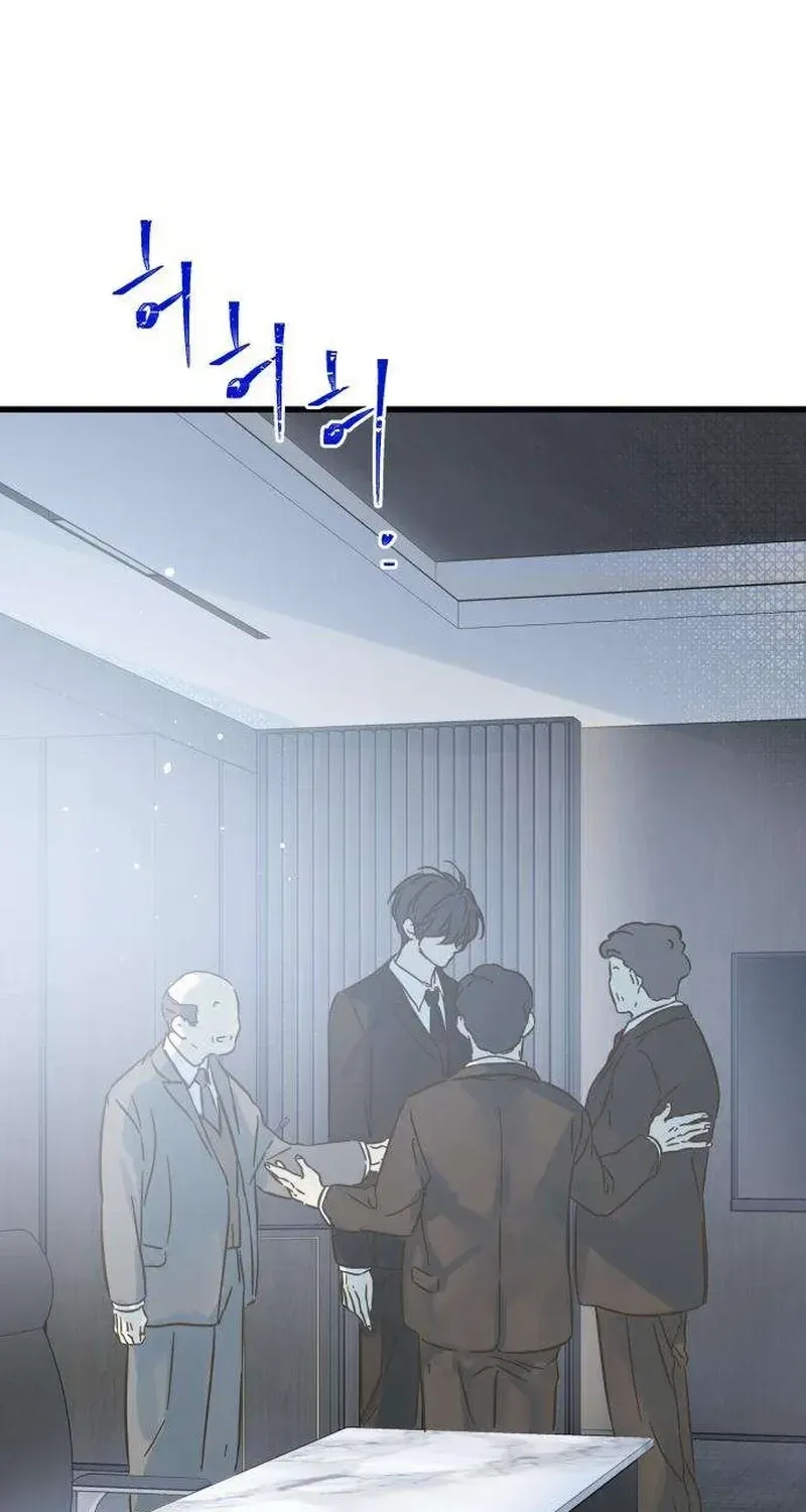 Nobody Chapter 30 page 4 - 