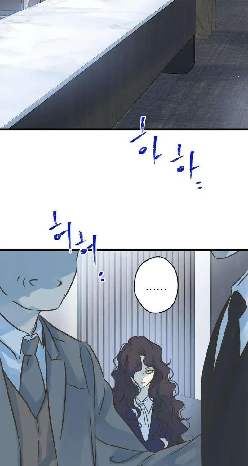 Nobody Chapter 30 page 5 - 