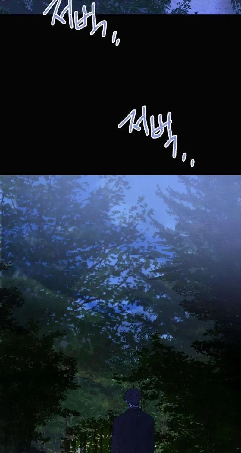 Nobody Chapter 30 page 81 - 