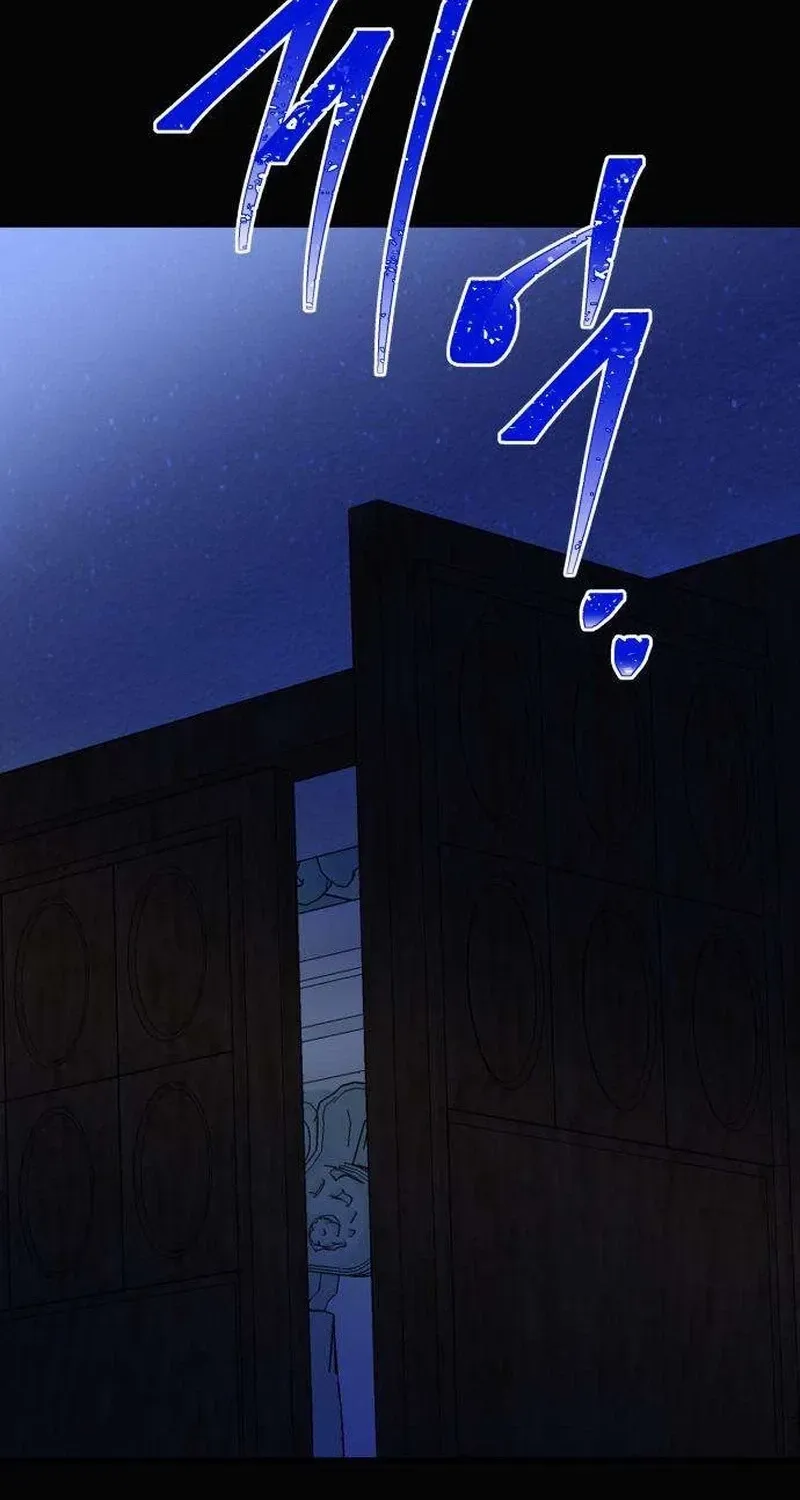 Nobody Chapter 30 page 87 - 