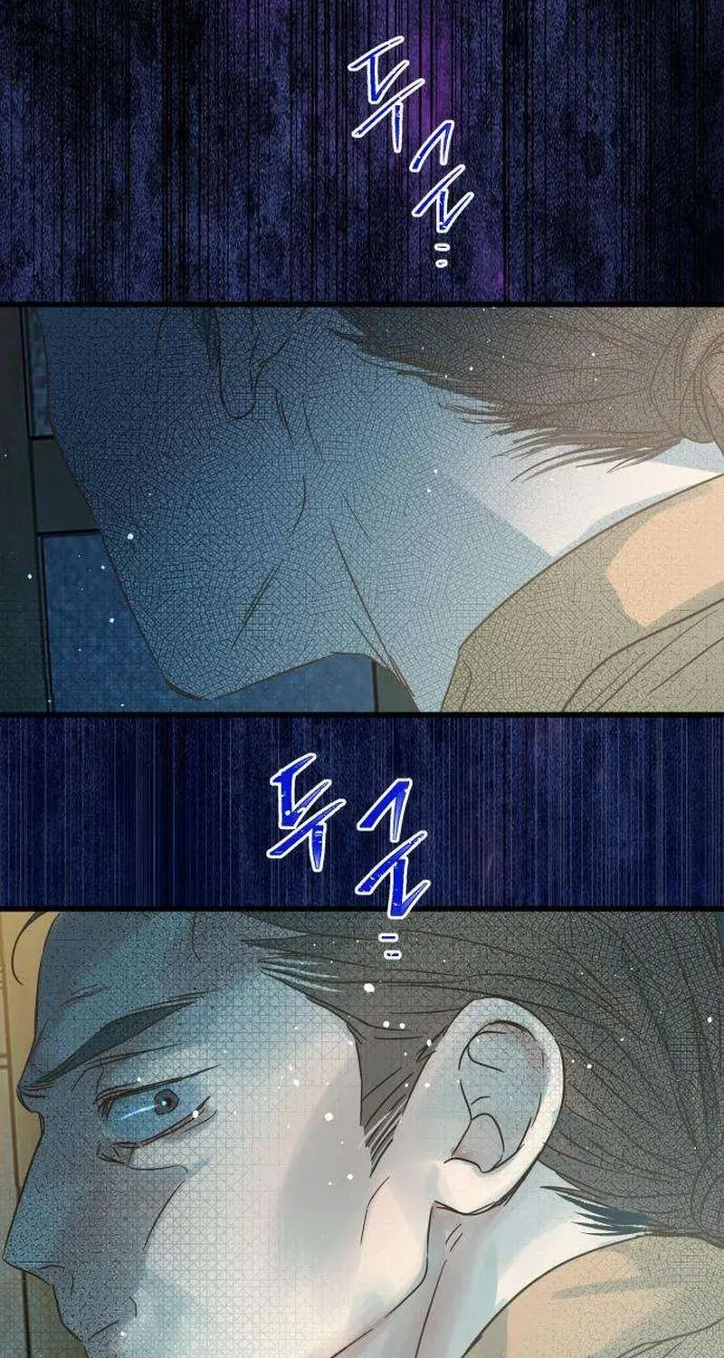 Nobody Chapter 4 page 26 - 