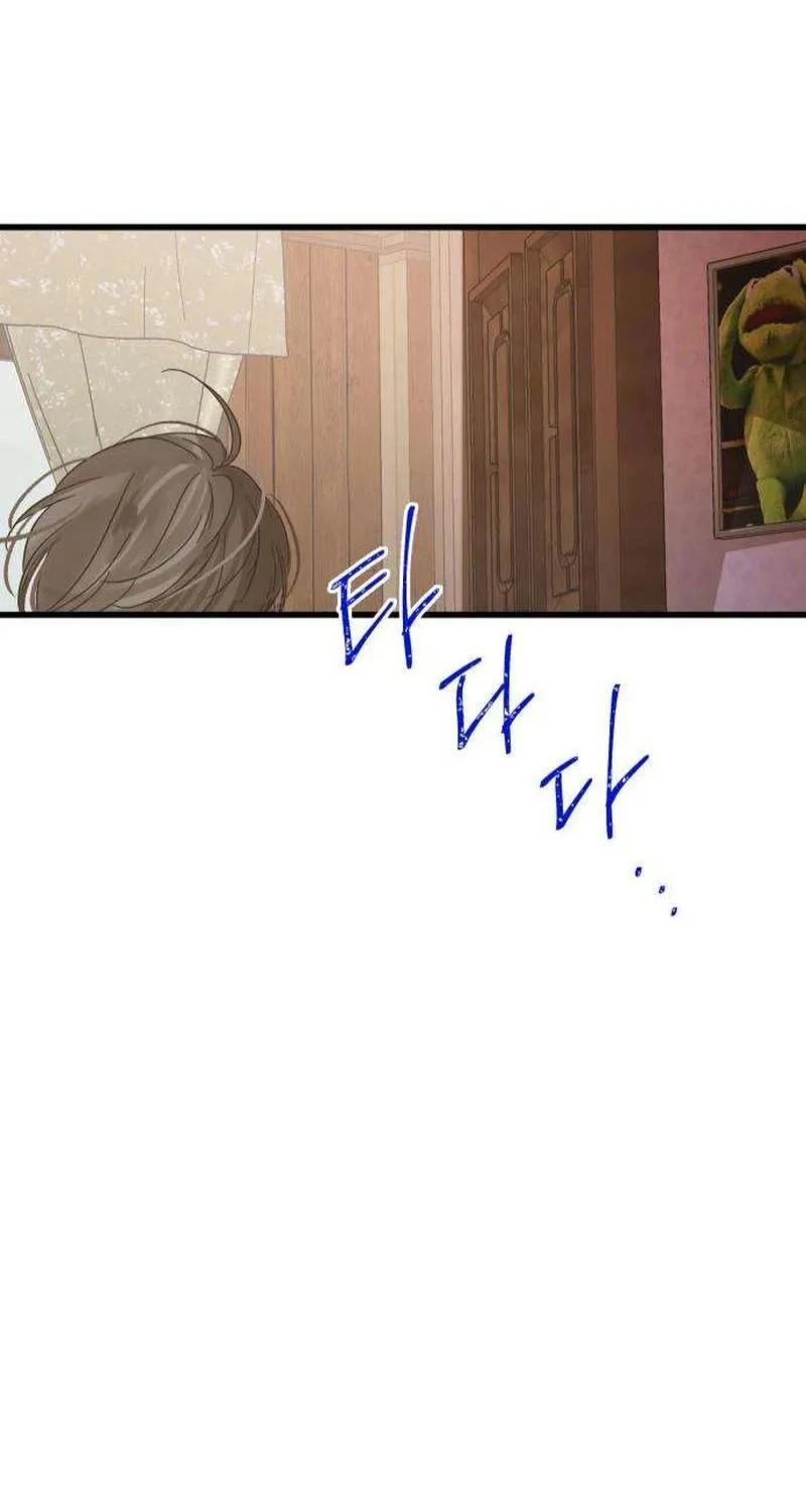 Nobody Chapter 4 page 76 - 