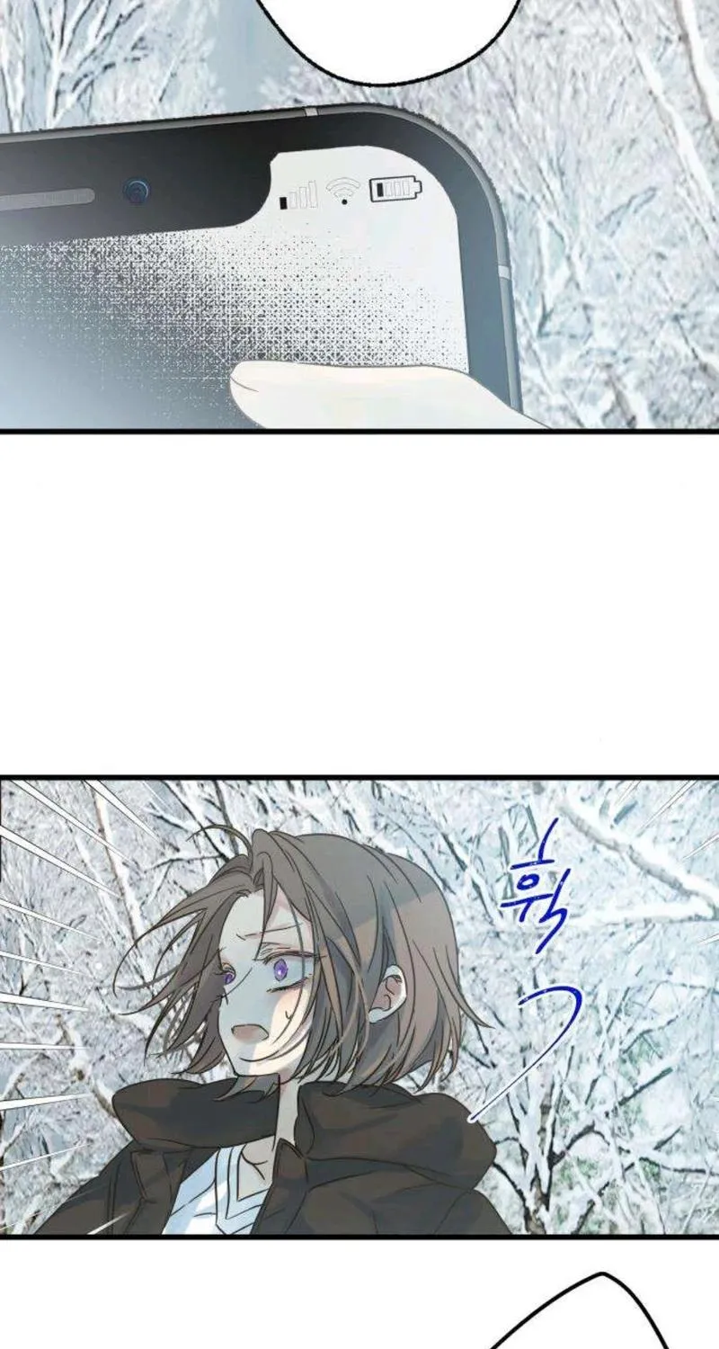 Nobody Chapter 5 page 13 - 