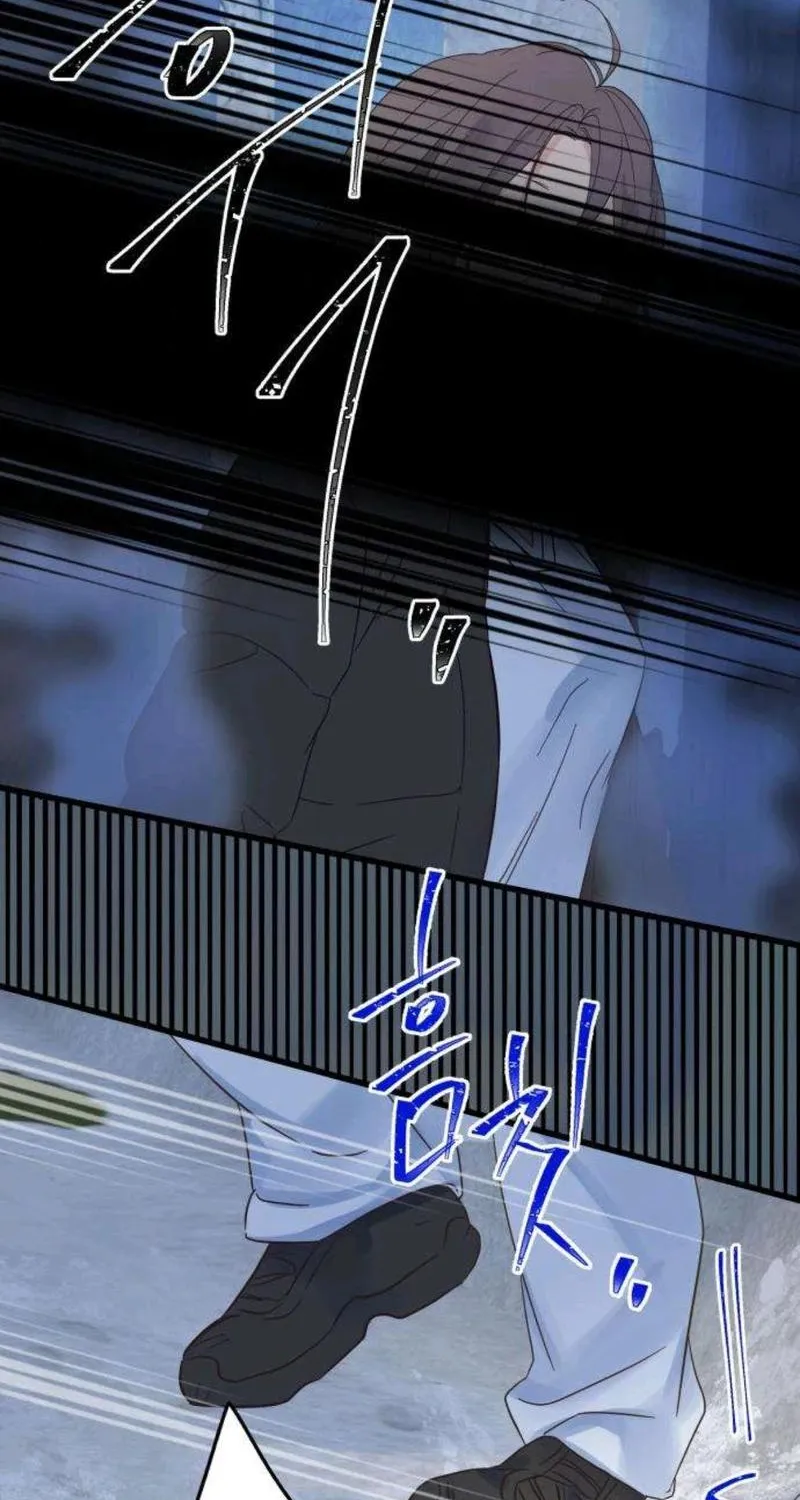 Nobody Chapter 5 page 26 - 