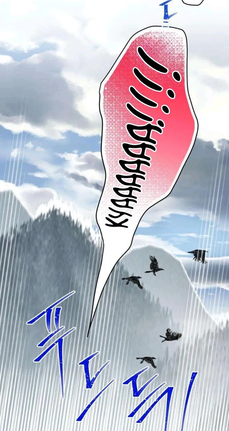 Nobody Chapter 5 page 5 - 