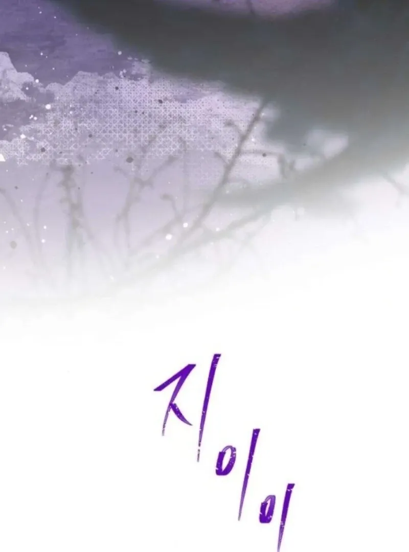 Nobody Chapter 7 page 80 - 