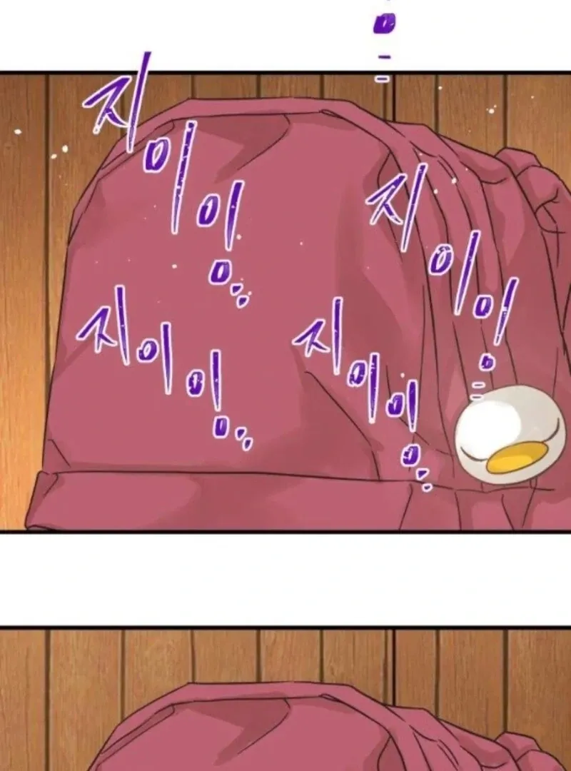 Nobody Chapter 7 page 81 - 