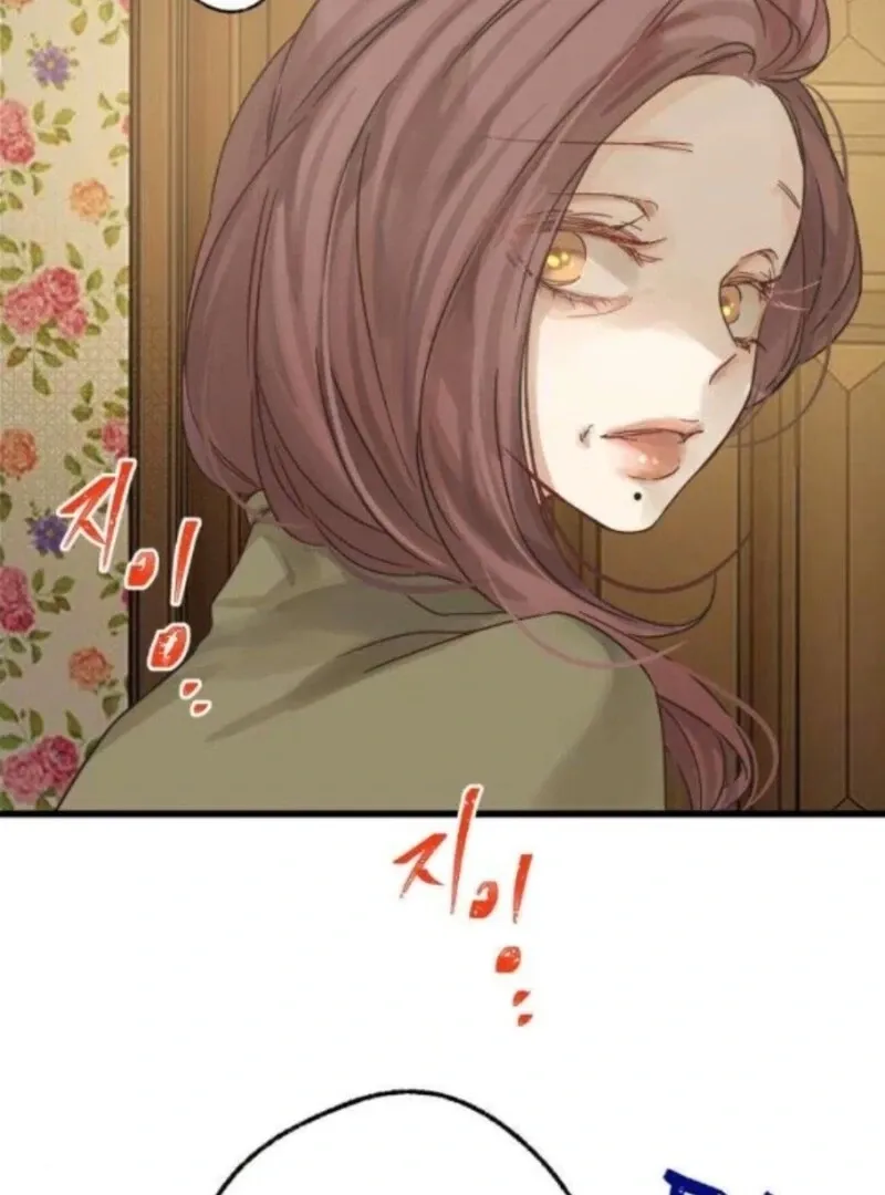 Nobody Chapter 8 page 121 - 