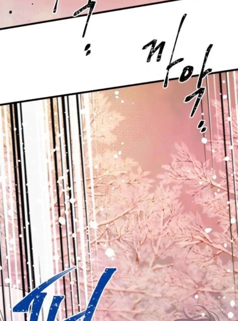 Nobody Chapter 8 page 88 - 