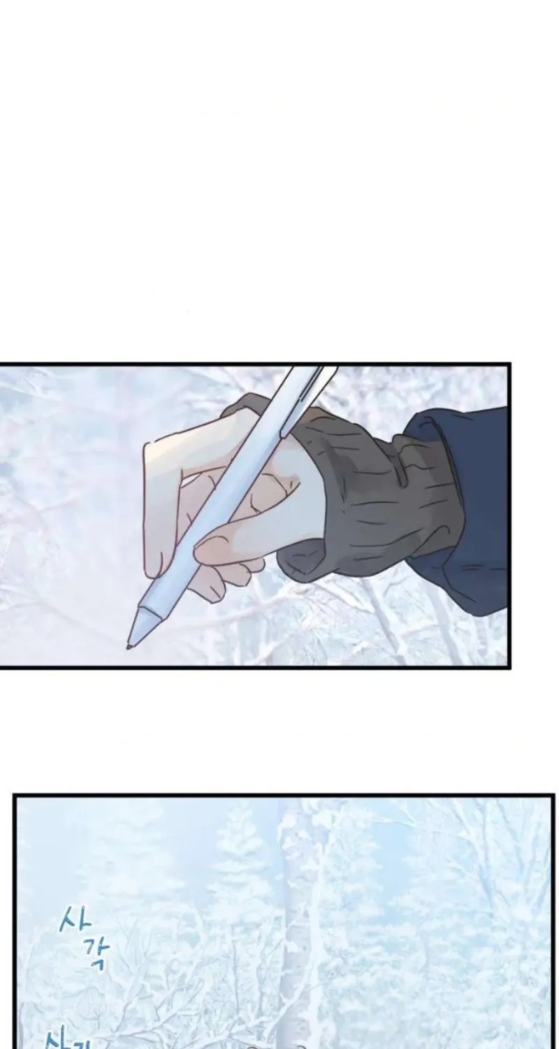 Nobody Chapter 9 page 28 - 