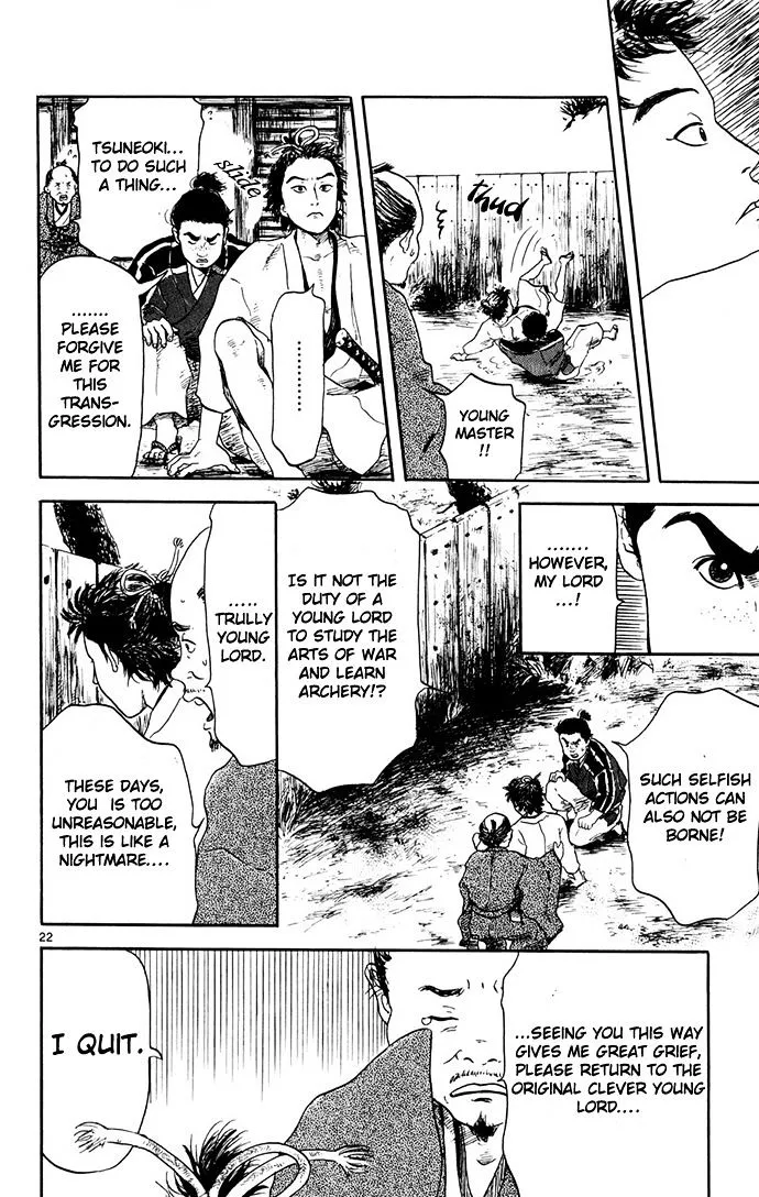 Nobunaga Kyousoukyoku Chapter 1 page 23 - 