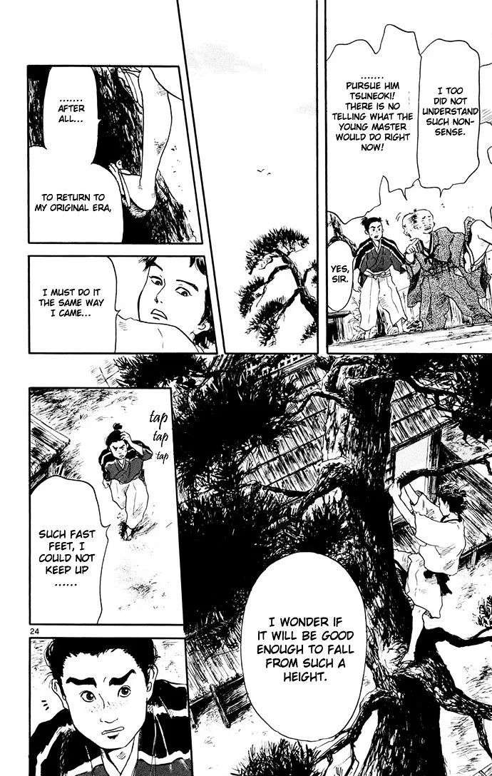 Nobunaga Kyousoukyoku Chapter 1 page 25 - 