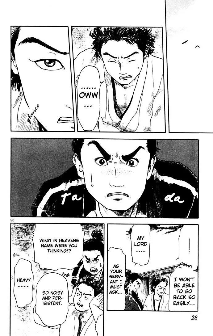 Nobunaga Kyousoukyoku Chapter 1 page 27 - 