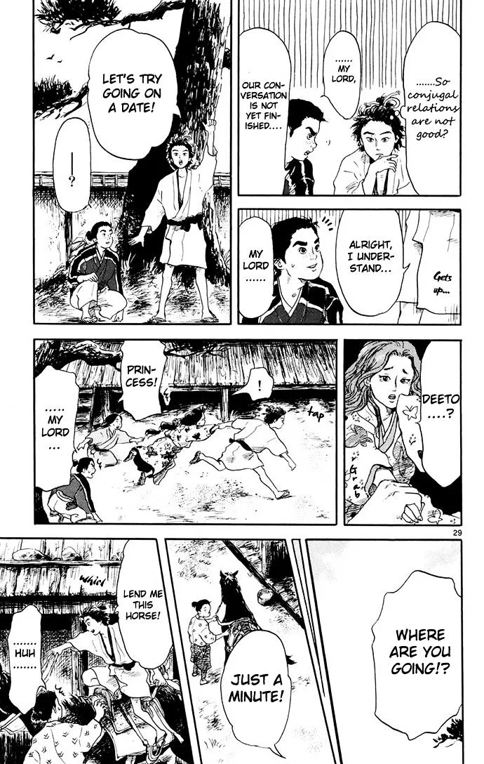 Nobunaga Kyousoukyoku Chapter 1 page 30 - 