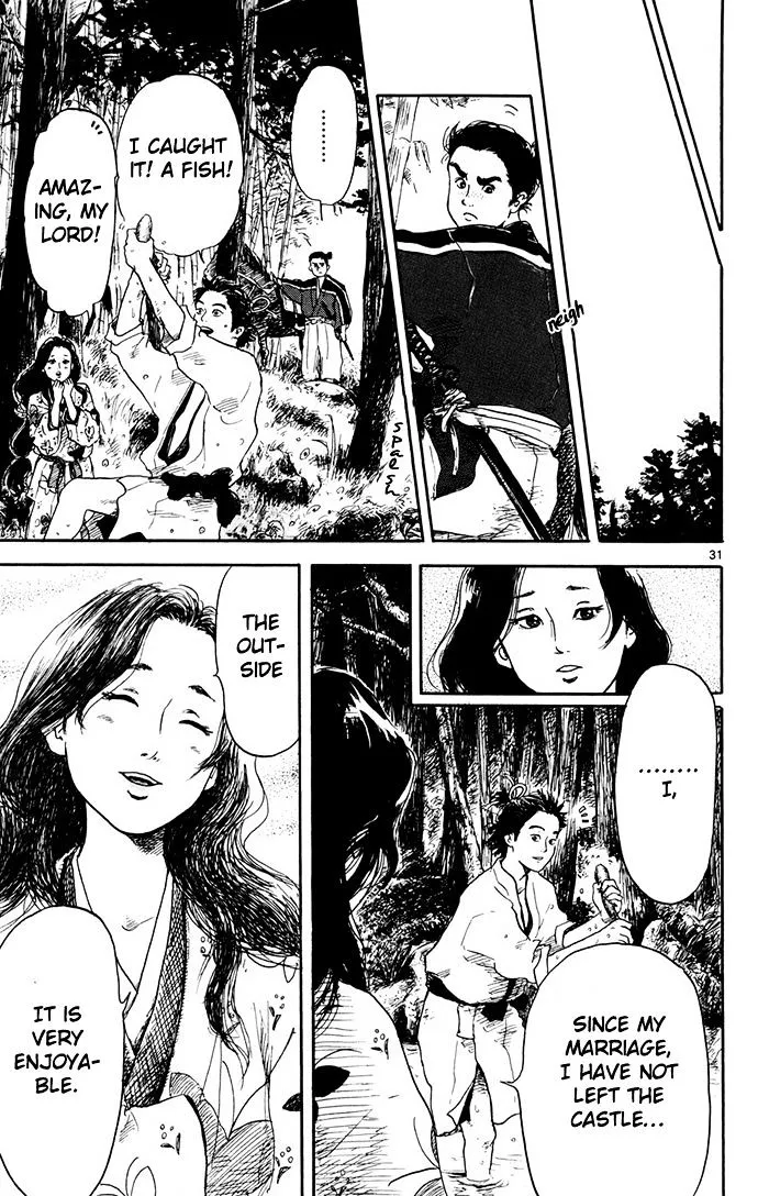 Nobunaga Kyousoukyoku Chapter 1 page 32 - 