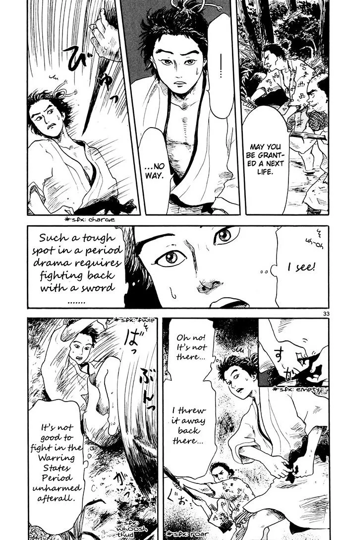 Nobunaga Kyousoukyoku Chapter 1 page 34 - 