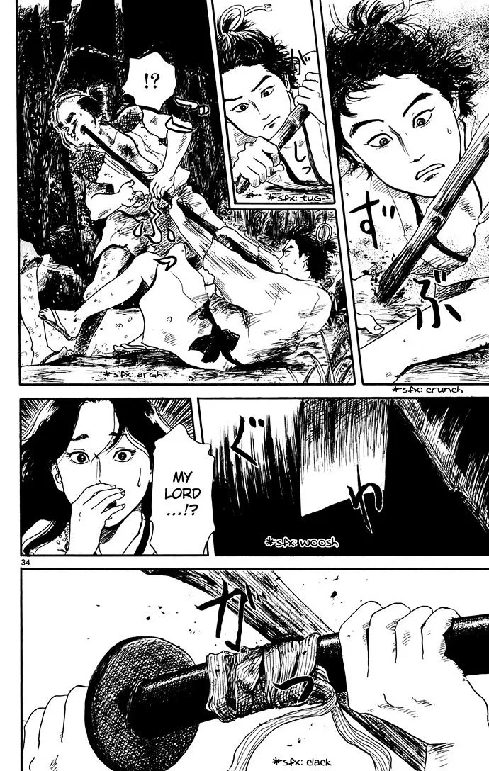 Nobunaga Kyousoukyoku Chapter 1 page 35 - 