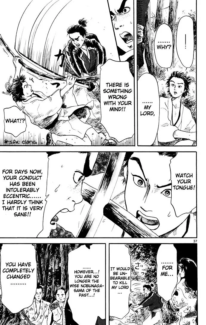 Nobunaga Kyousoukyoku Chapter 1 page 38 - 