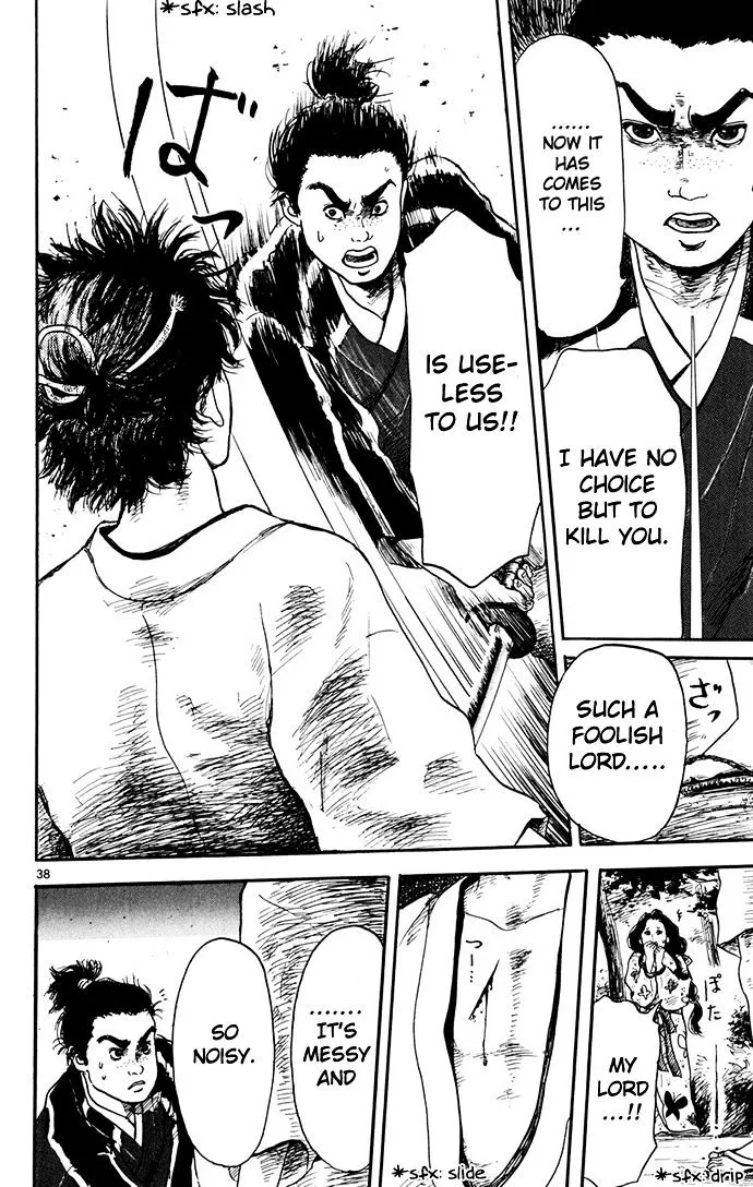 Nobunaga Kyousoukyoku Chapter 1 page 39 - 