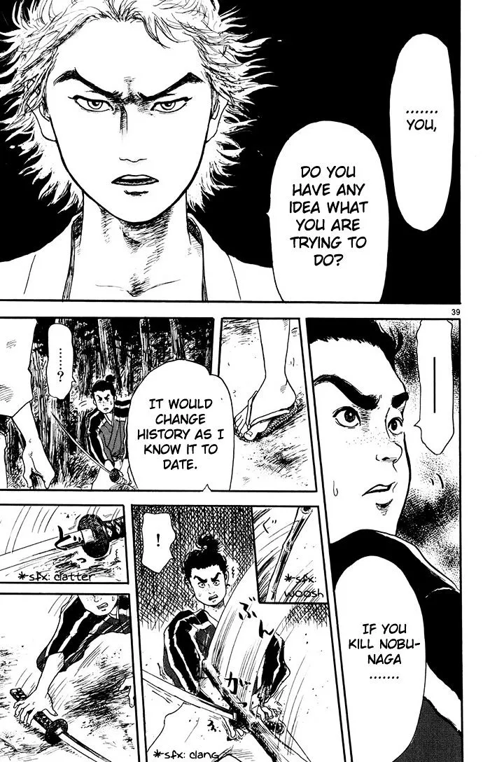 Nobunaga Kyousoukyoku Chapter 1 page 40 - 