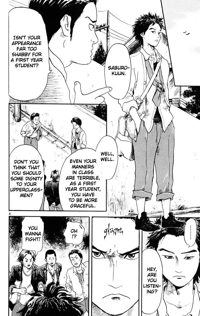 Nobunaga Kyousoukyoku Chapter 1 page 5 - 