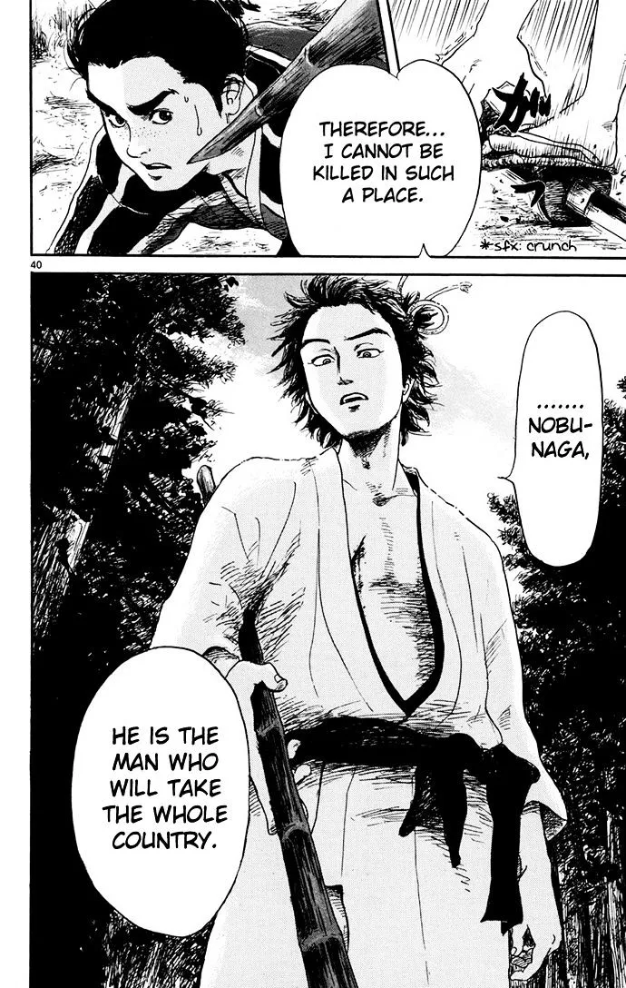 Nobunaga Kyousoukyoku Chapter 1 page 41 - 