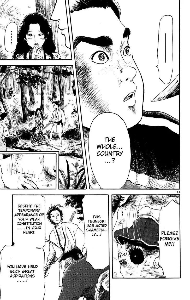 Nobunaga Kyousoukyoku Chapter 1 page 42 - 
