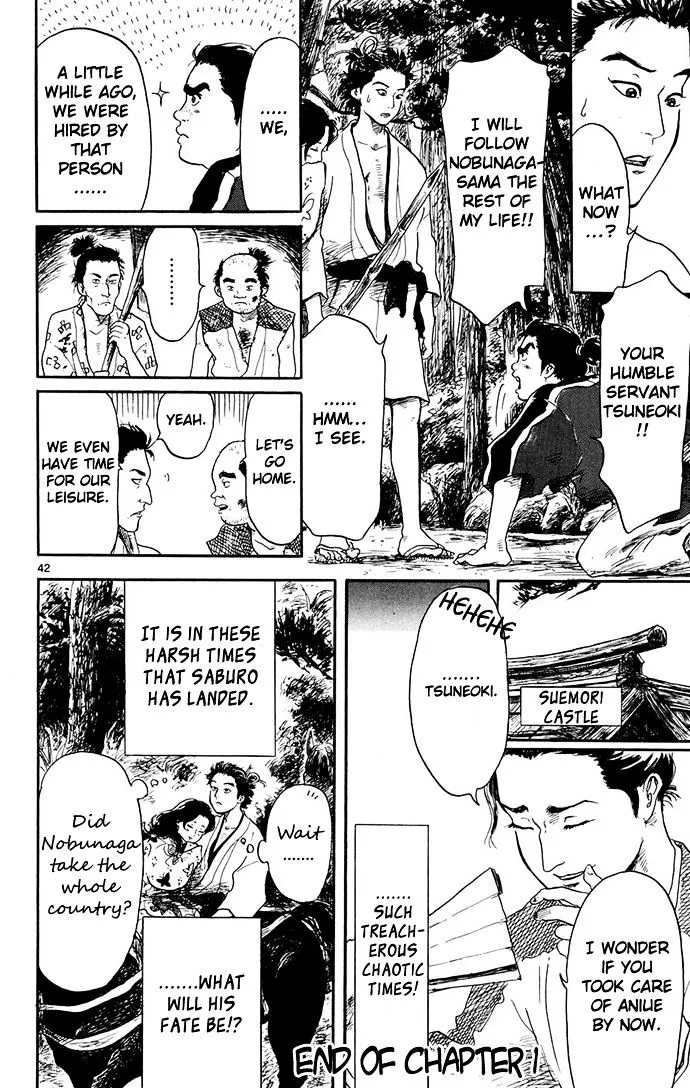 Nobunaga Kyousoukyoku Chapter 1 page 43 - 