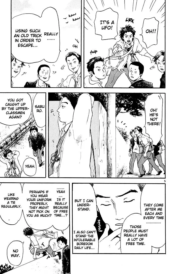 Nobunaga Kyousoukyoku Chapter 1 page 6 - 
