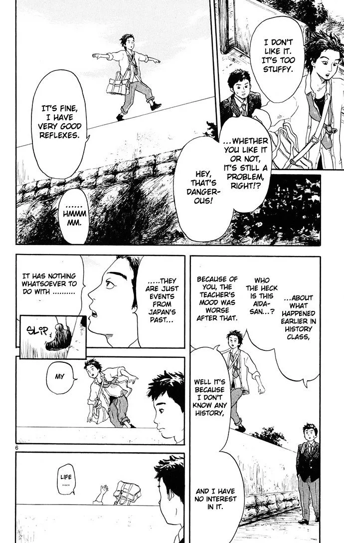 Nobunaga Kyousoukyoku Chapter 1 page 7 - 