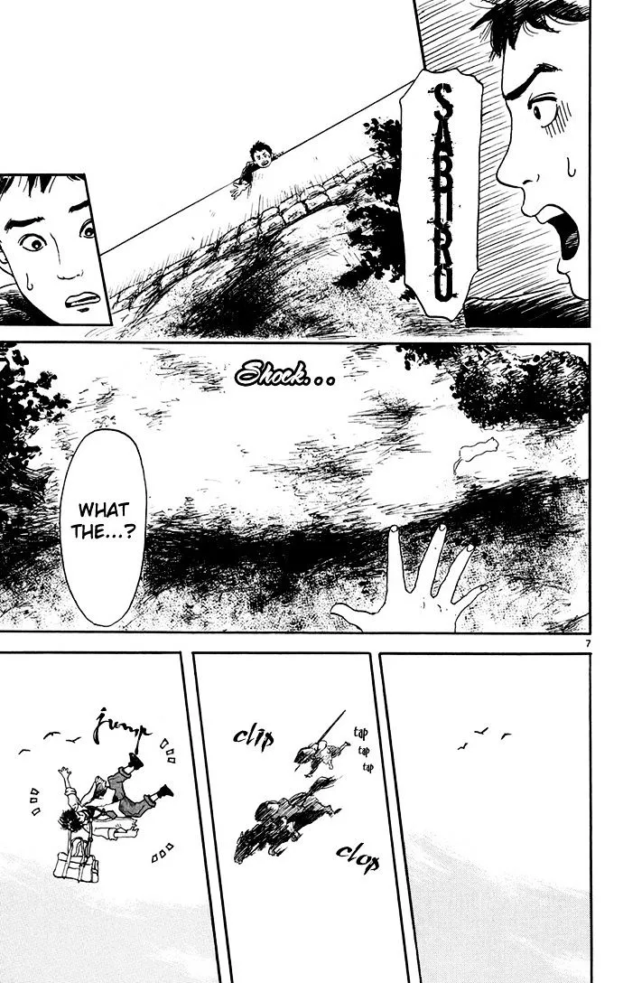 Nobunaga Kyousoukyoku Chapter 1 page 8 - 