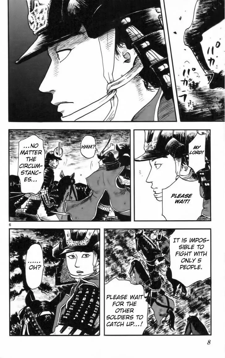 Nobunaga Kyousoukyoku Chapter 10 page 11 - 