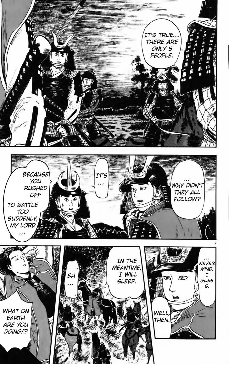 Nobunaga Kyousoukyoku Chapter 10 page 12 - 