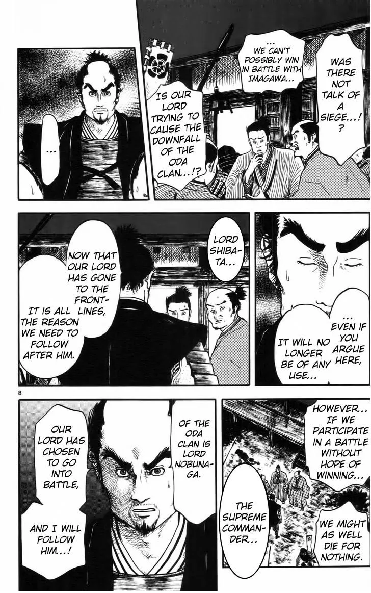 Nobunaga Kyousoukyoku Chapter 10 page 13 - 